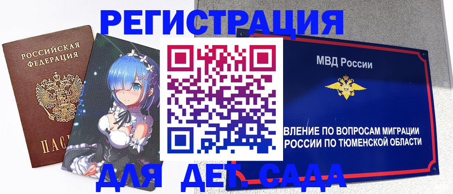 форма 3 в Адыгейске